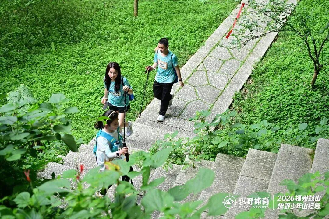 鸣枪开跑!近500人集结鼓山!现场超燃 鸣枪开跑!近500人集结鼓山!现场超燃