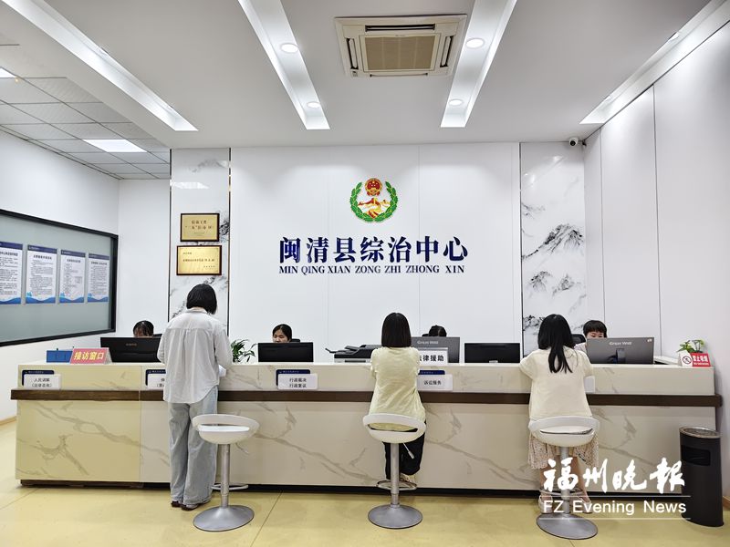 闽清依托“榕易调”强化源头治理:矛盾止于萌芽 服务直达指尖 闽清依托“榕易调”强化源头治理:矛盾止于萌芽 服务直达指尖