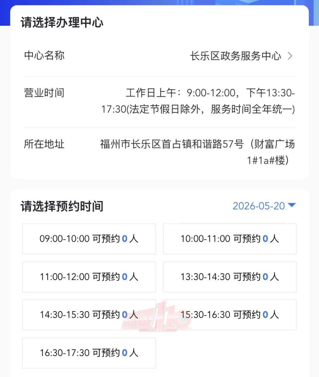 福建多地“520”登记结婚预约爆满!民政部:今年一季度,全国结婚登记169.7万对 福建多地“520”登记结婚预约爆满!民政部:今年一季度,全国结婚登记169.7万对