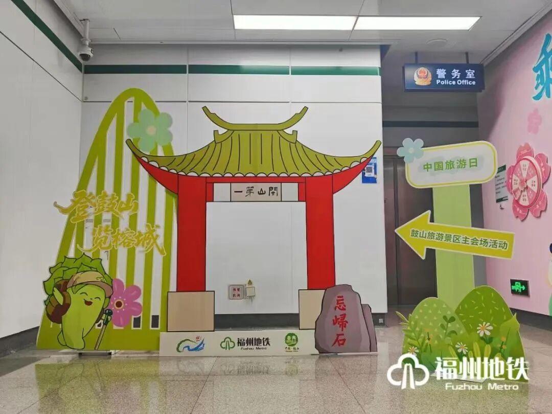 鼓山解锁新玩法!3条研学线路公布 鼓山解锁新玩法!3条研学线路公布