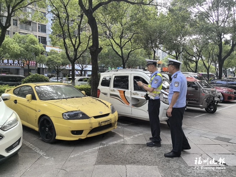 建立常态化巡查与整治工作模式  福清清理整顿一批“僵尸车”