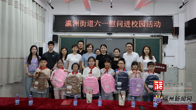 瀛洲街道开展“六一”进校园主题活动 瀛洲街道开展“六一”进校园主题活动
