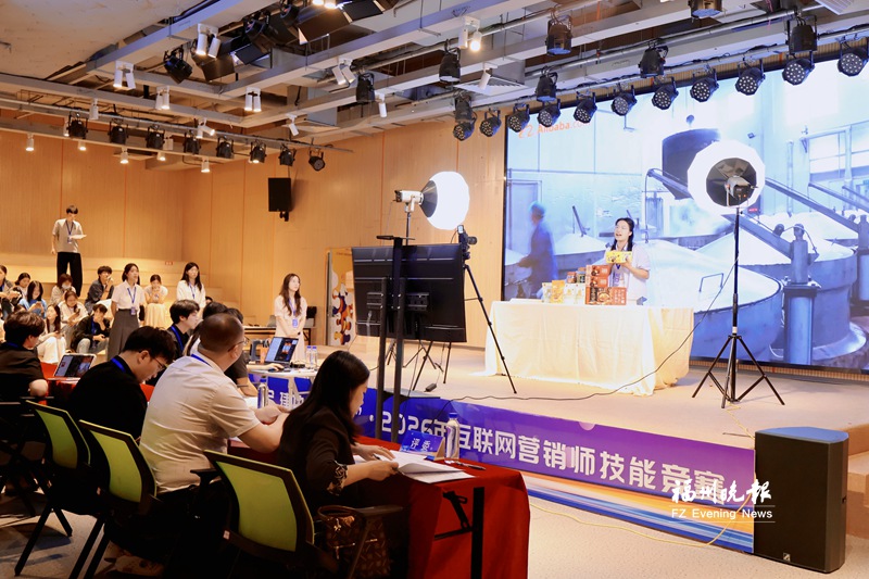 福州市互联网营销师技能竞赛决赛举行 30名选手现场PK直播带货 福州市互联网营销师技能竞赛决赛举行 30名选手现场PK直播带货
