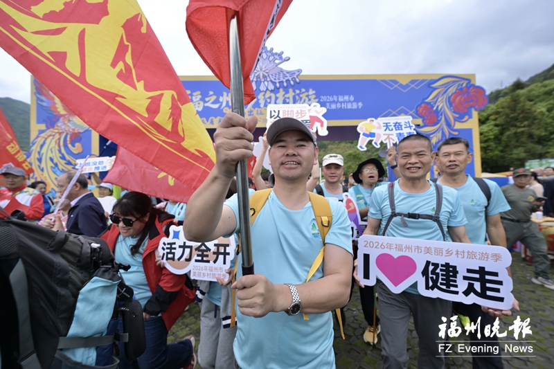 福州乡村好好玩 “五一”邀您好好玩