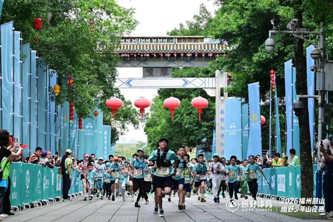 鸣枪开跑!近500人集结鼓山!现场超燃 鸣枪开跑!近500人集结鼓山!现场超燃