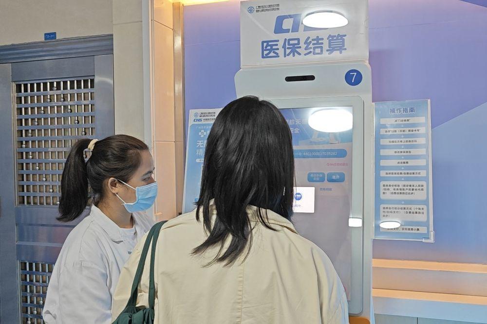 医保便捷支付初见成效 让群众看病更省心