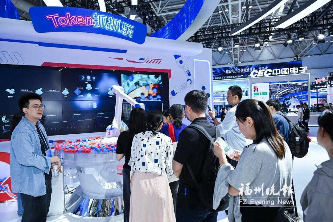 国云强智 普惠共生 中国电信亮相第九届数字中国建设峰会