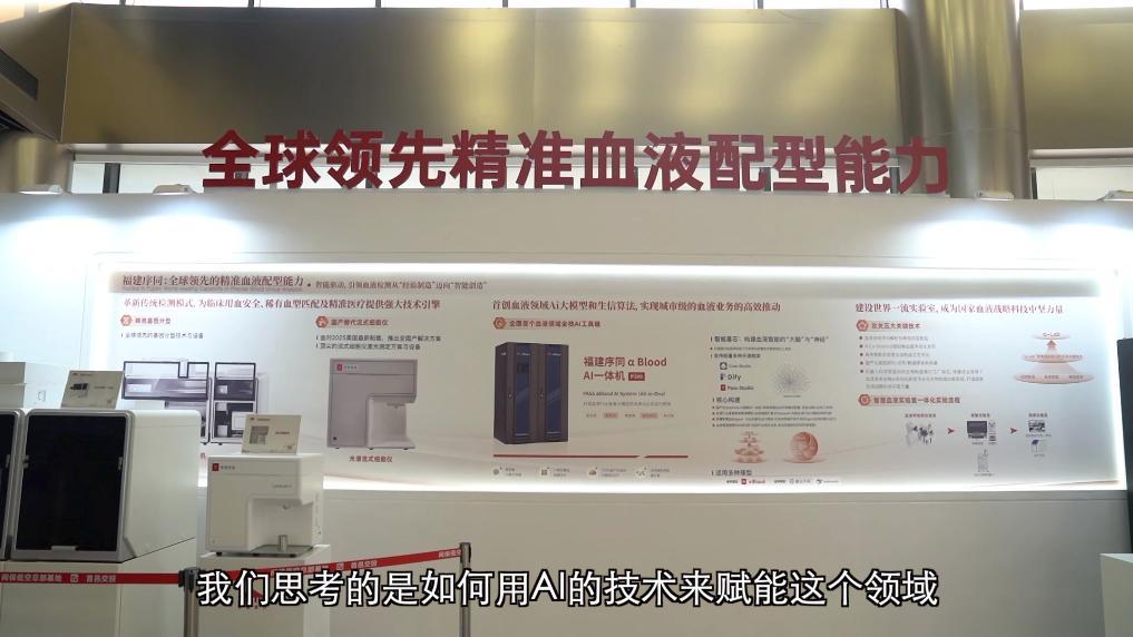 新华视点｜智启千行 融通百业——“数字福建”一线见闻