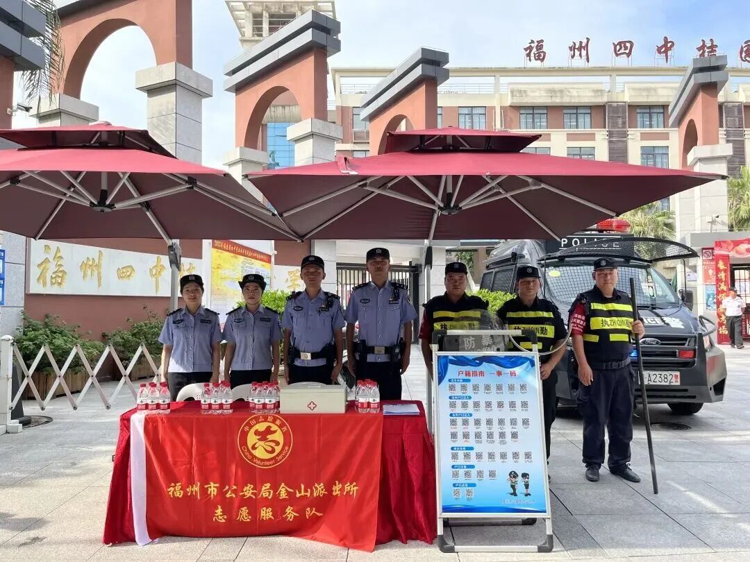 准备就绪!福州公安十项举措护航中考! 准备就绪!福州公安十项举措护航中考!