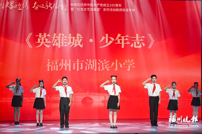 鼓楼区系列活动庆祝建党105周年