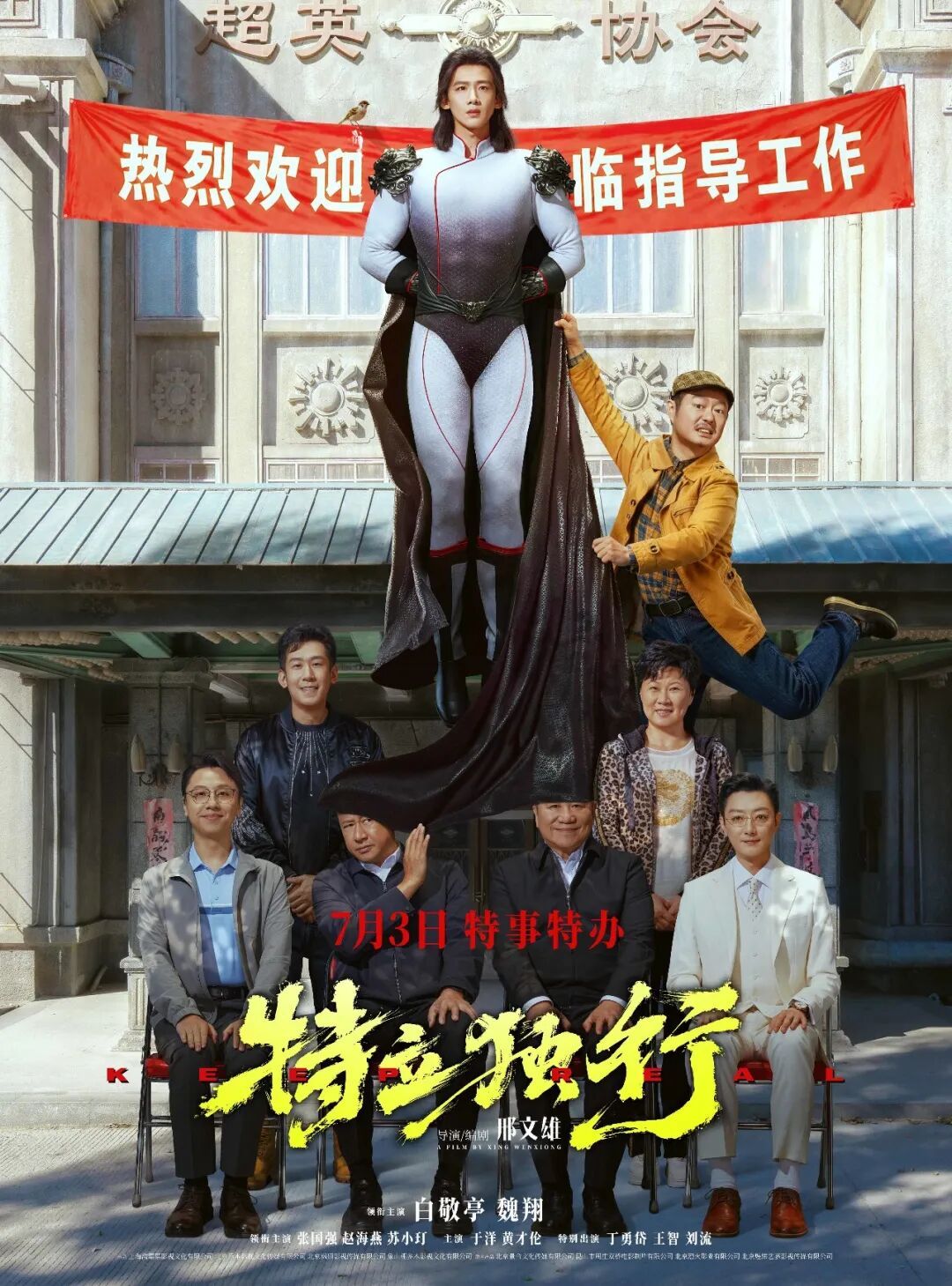2026年度电影总票房超165亿,《给阿嬷的情书》今日全球上映 2026年度电影总票房超165亿,《给阿嬷的情书》今日全球上映