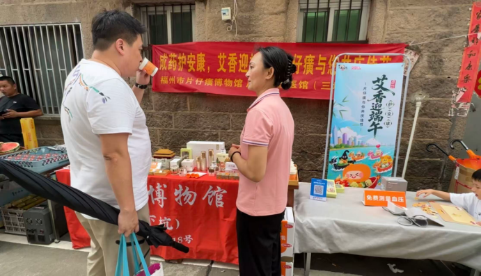 舟逐夜,健康同行!片仔癀健康驿站亮相长乐三溪夜赛龙舟现场 舟逐夜,健康同行!片仔癀健康驿站亮相长乐三溪夜赛龙舟现场