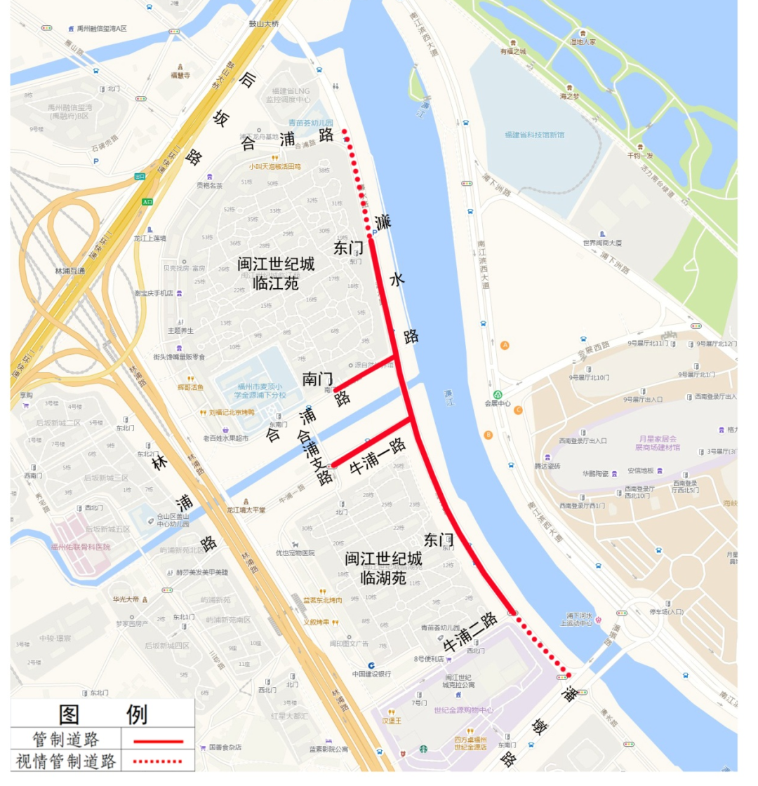 龙舟赛期间,福州这些道路实行临时交通管制 龙舟赛期间,福州这些道路实行临时交通管制