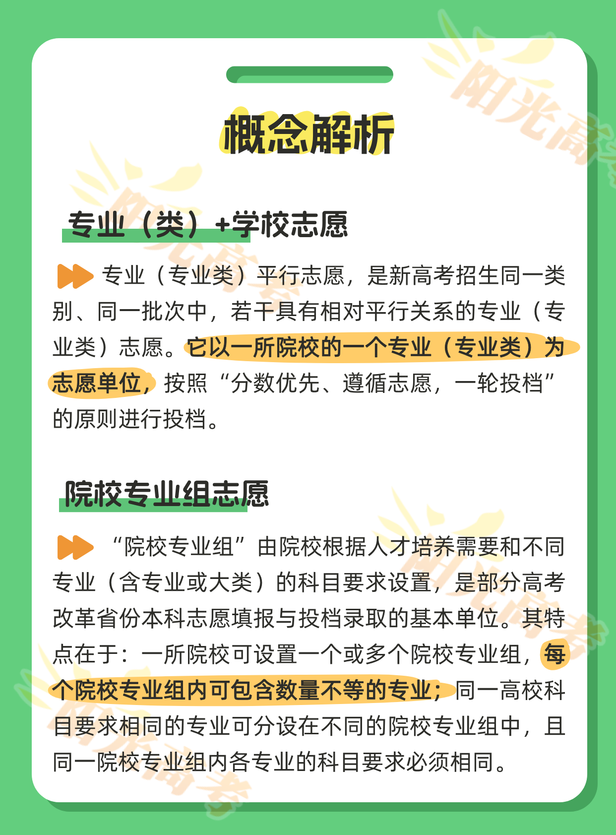 福建高考成绩公布!快速查分→ 福建高考成绩公布!快速查分→