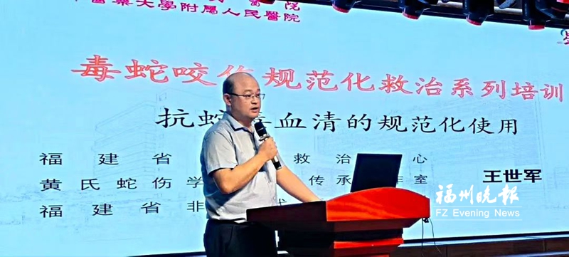 专家紧急提醒:被蛇咬伤 这种“老办法”不可取 专家紧急提醒:被蛇咬伤 这种“老办法”不可取