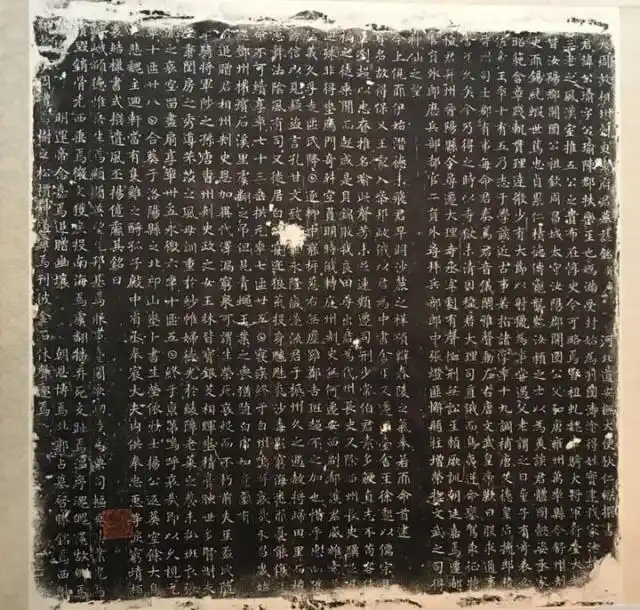 狄仁杰存世书法真迹洛阳被发现