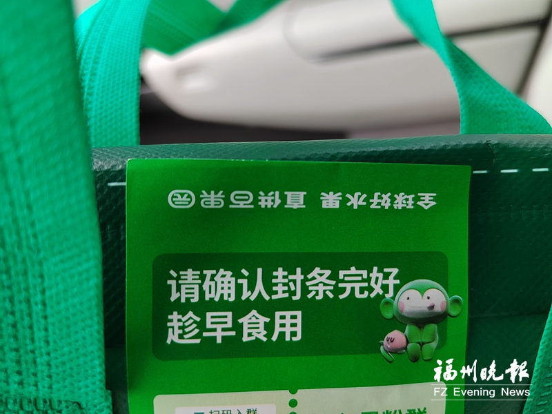 外卖无食安封签 消费者可拒收 外卖无食安封签 消费者可拒收