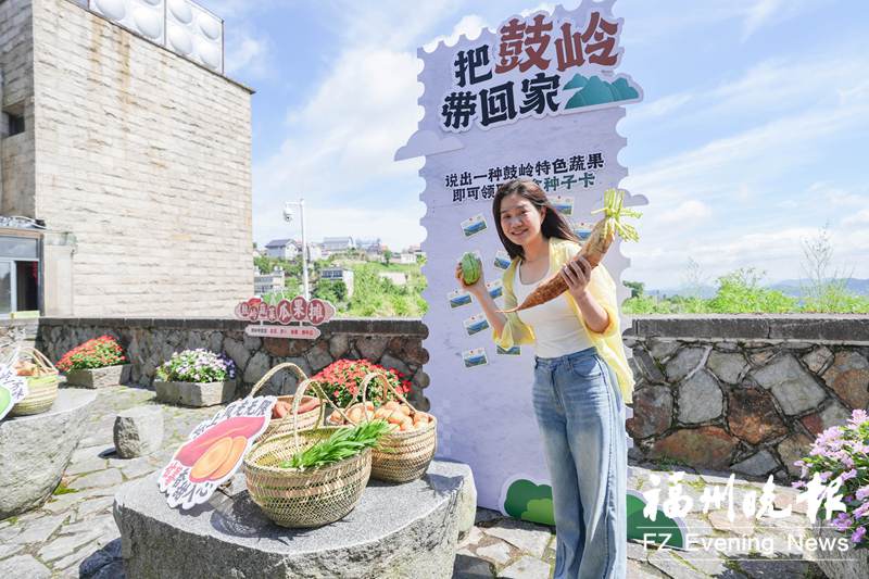 边走边看边玩 体验百年鼓岭魅力 边走边看边玩 体验百年鼓岭魅力