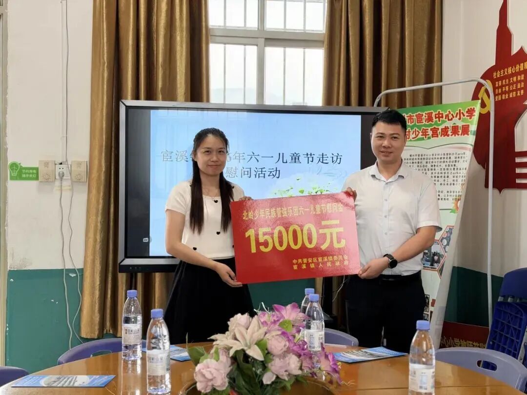 点亮宦溪孩子微心愿,一份礼物温暖一段童年 点亮宦溪孩子微心愿,一份礼物温暖一段童年