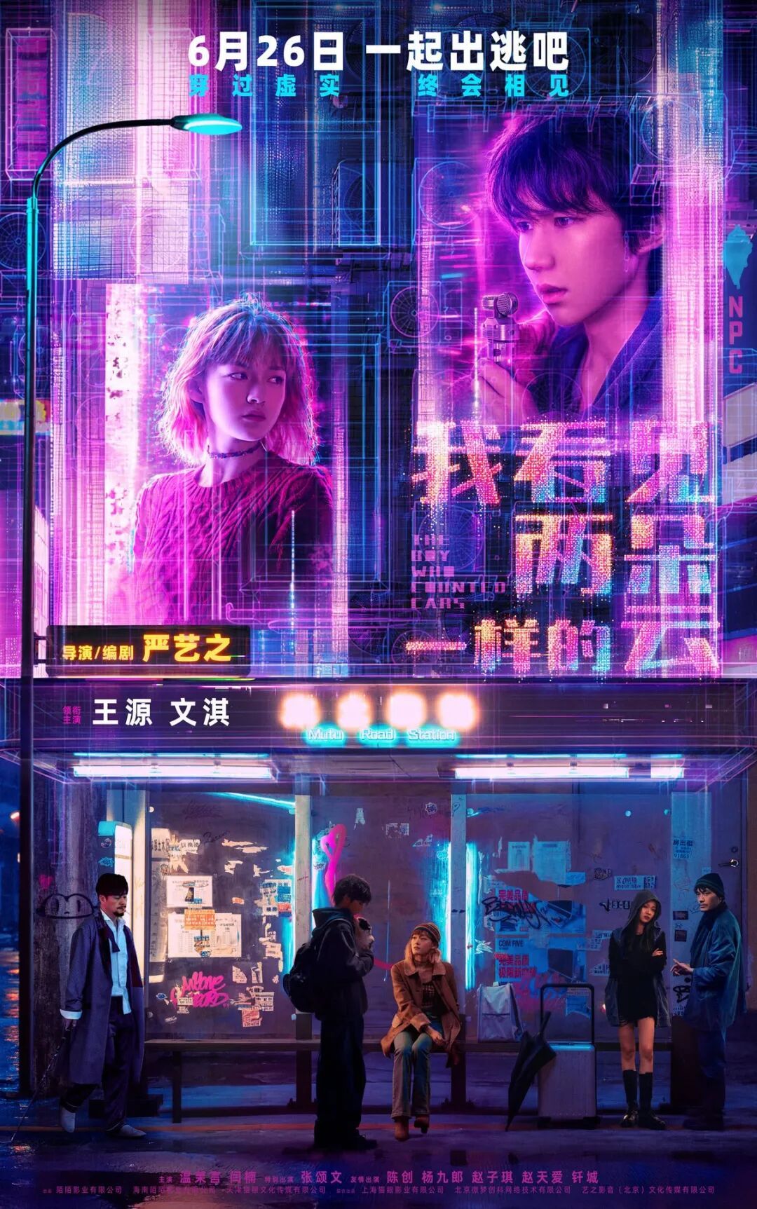 2026年度电影总票房超165亿,《给阿嬷的情书》今日全球上映 2026年度电影总票房超165亿,《给阿嬷的情书》今日全球上映