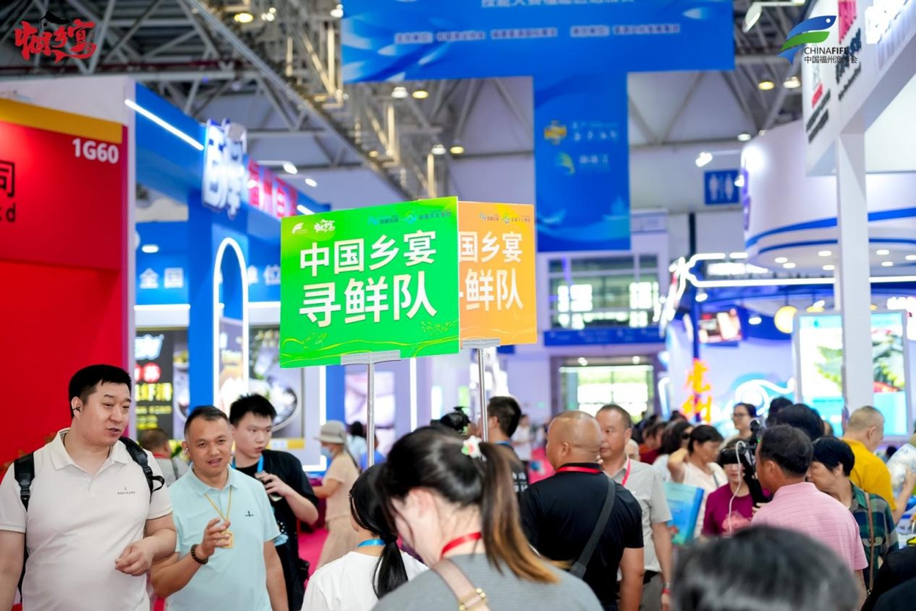 中国乡宴走进渔博会暨首届乡宴高质量发展研讨会圆满成功 中国乡宴走进渔博会暨首届乡宴高质量发展研讨会圆满成功