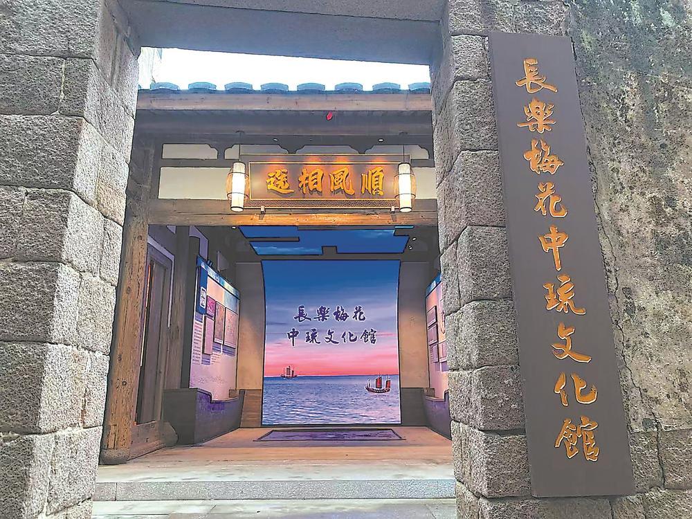 长乐梅花镇：昔日海防要冲 今朝文旅焕新
