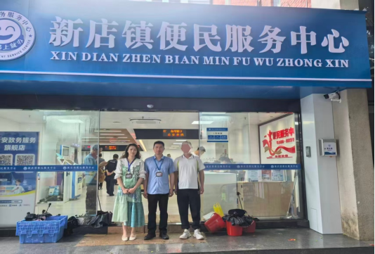 新店司法所：精准安置暖民心 用心帮教促回归
