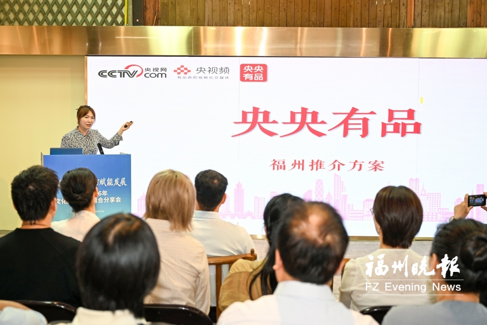 鼓楼区2026年文化产业创新融合分享会举行 鼓楼区2026年文化产业创新融合分享会举行