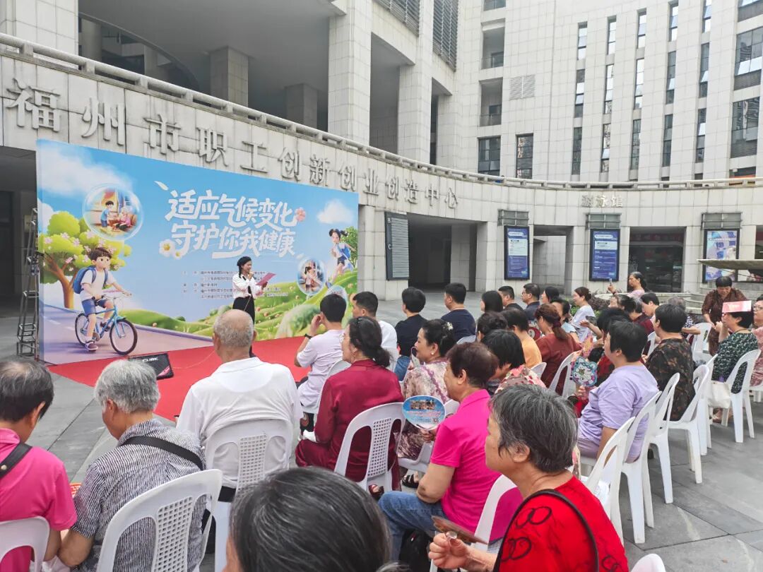 福州疾控（卫监）开展世界环境日主题宣传活动