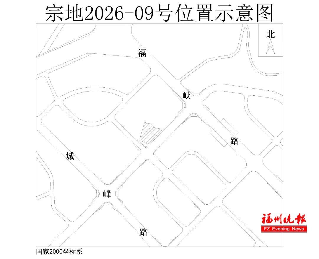 福州城区拍出4宗地块！
