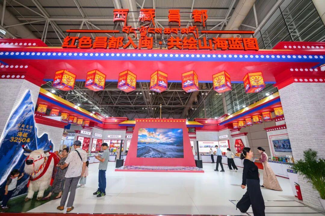 闽昌同心 交融致远