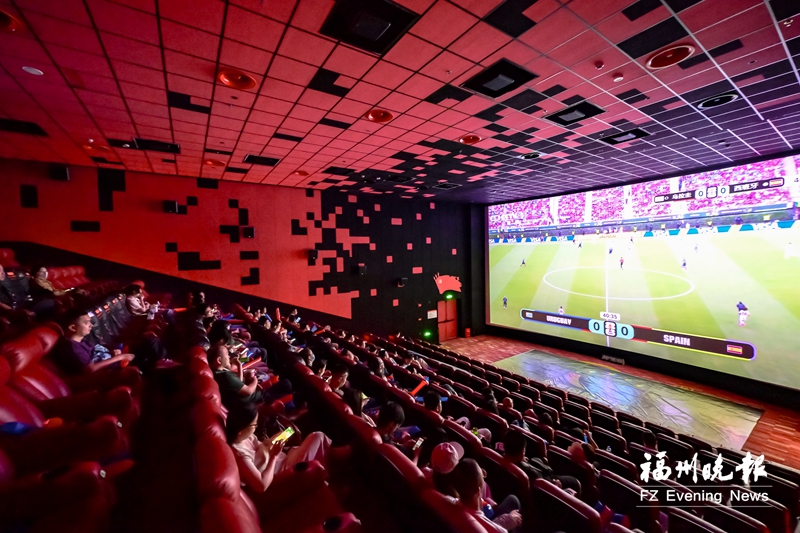 全国首场！榕台球迷影院共赏世界杯