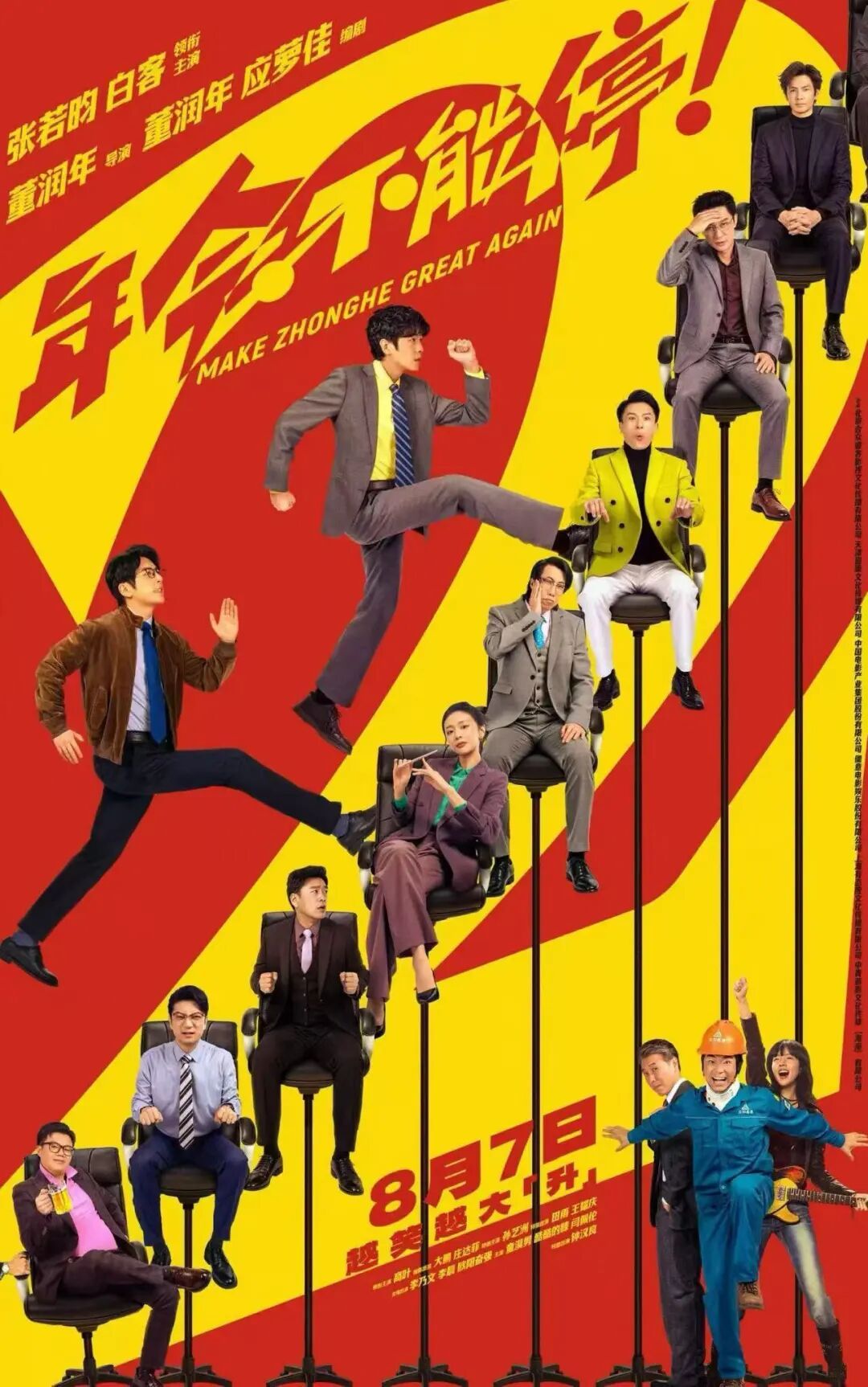 2026年度电影总票房超165亿,《给阿嬷的情书》今日全球上映 2026年度电影总票房超165亿,《给阿嬷的情书》今日全球上映