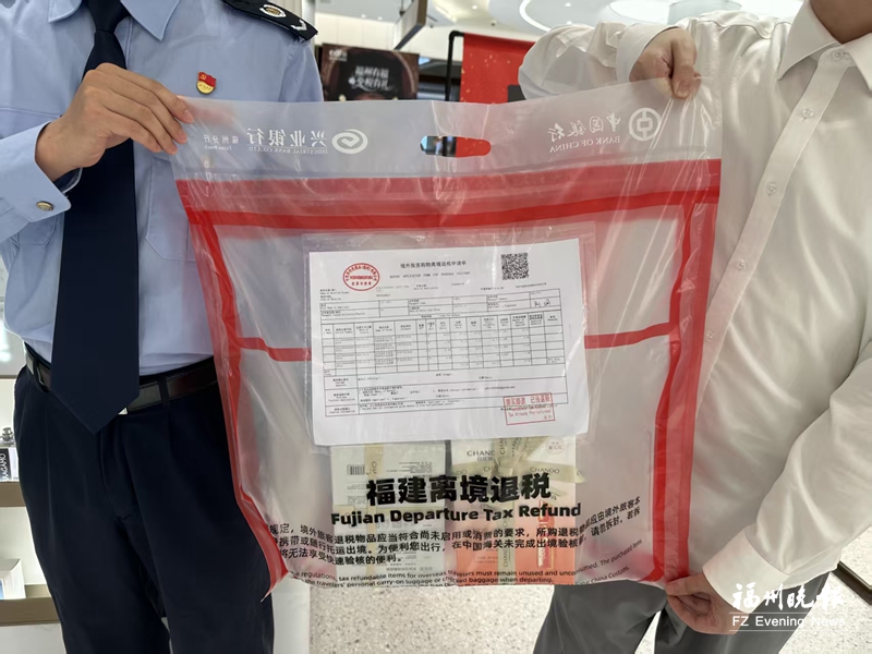 在福州，全球好物“从容买”