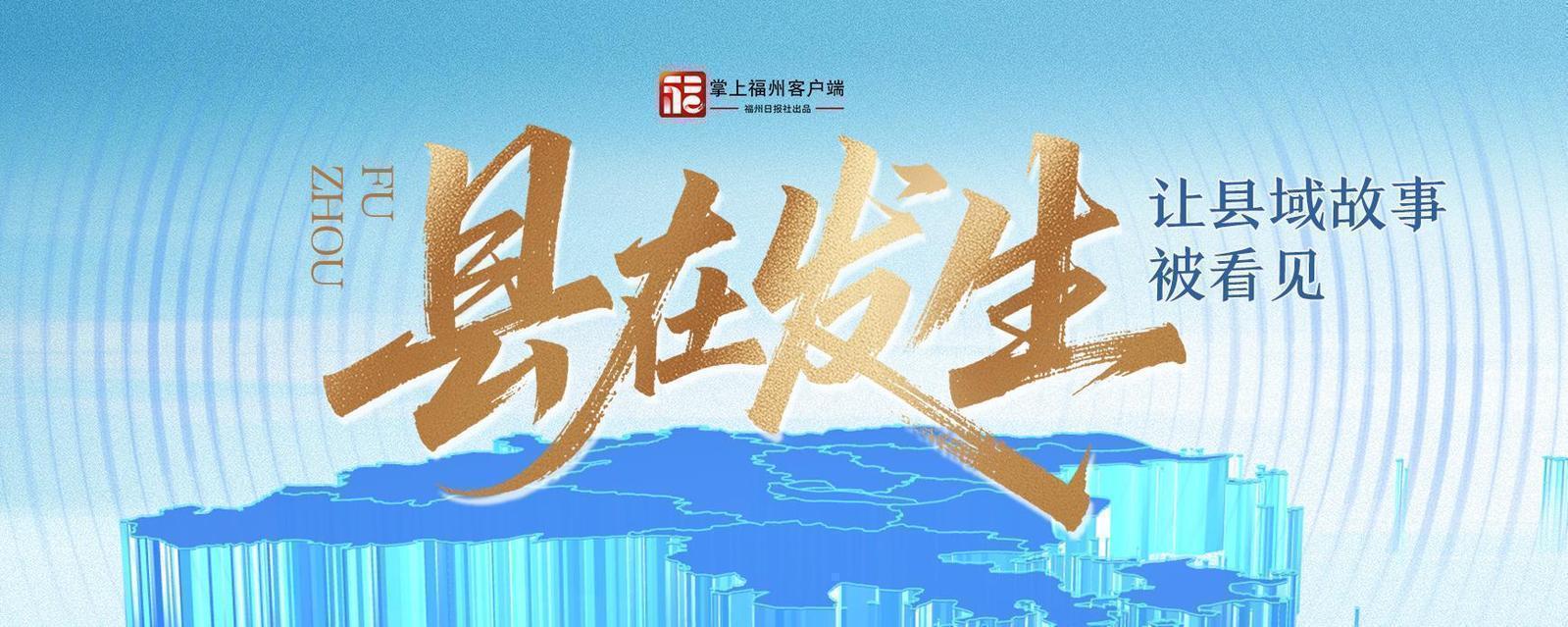 县在发生｜5元一朵！闽侯这片50亩荷塘，让村民吃上“旅游饭”
