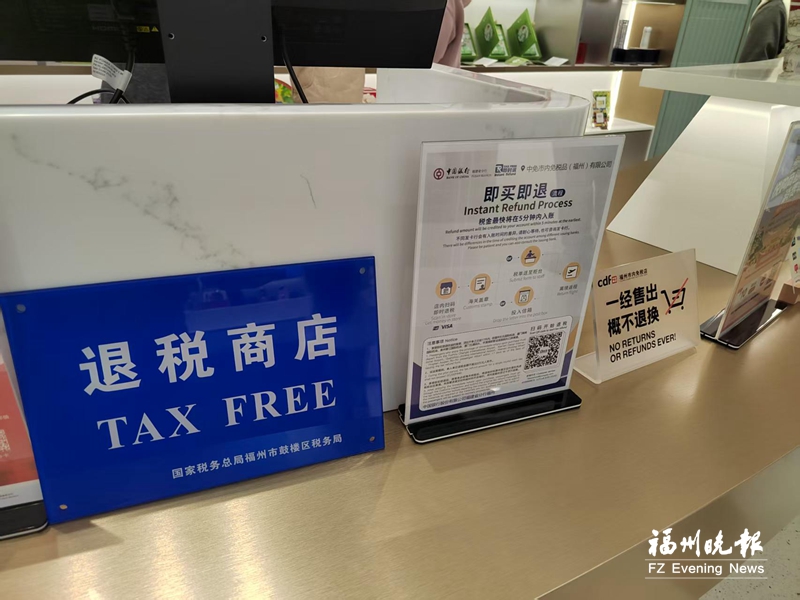 在福州，全球好物“从容买”
