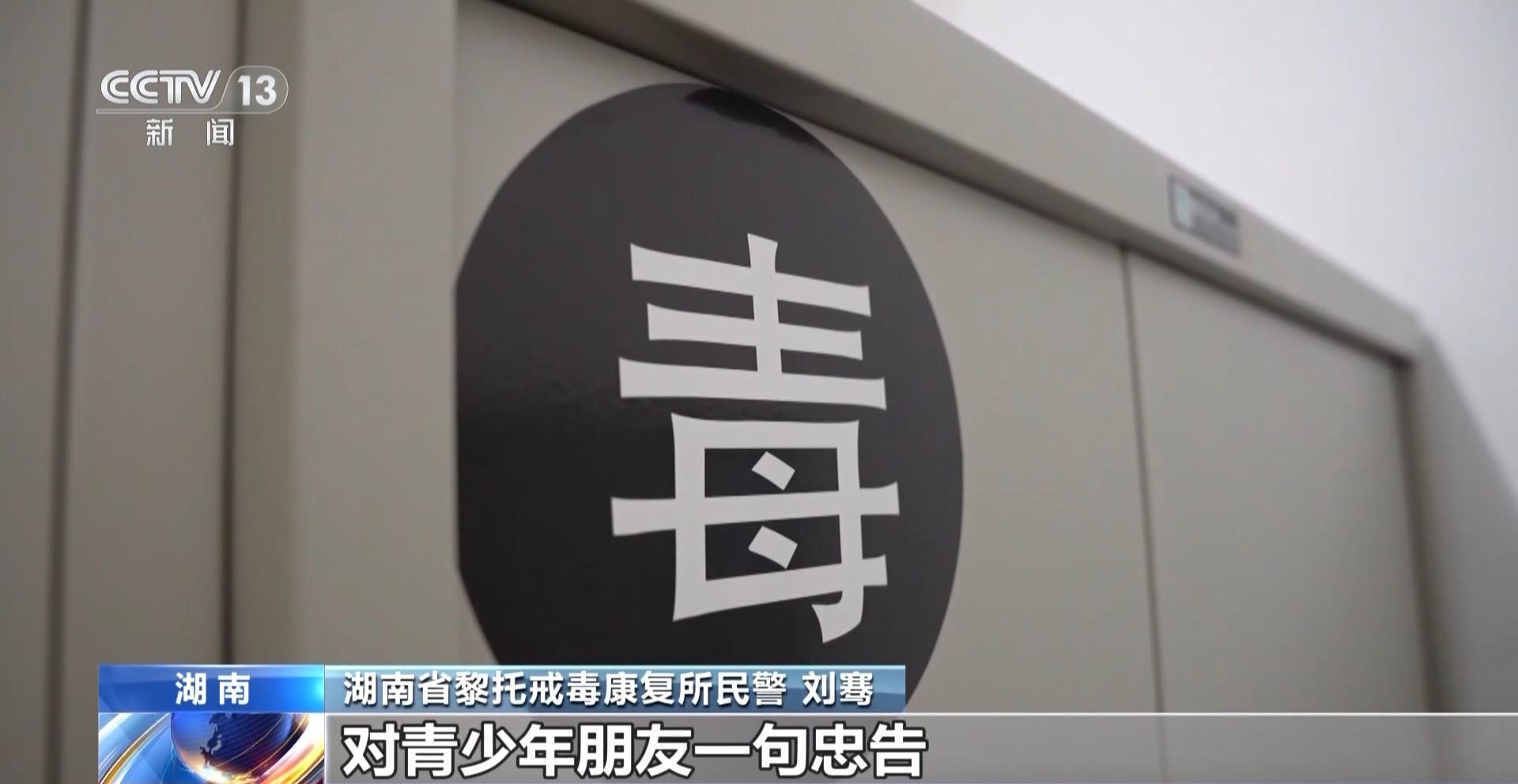 易成瘾!警惕青少年普瑞巴林滥用→ 易成瘾!警惕青少年普瑞巴林滥用→