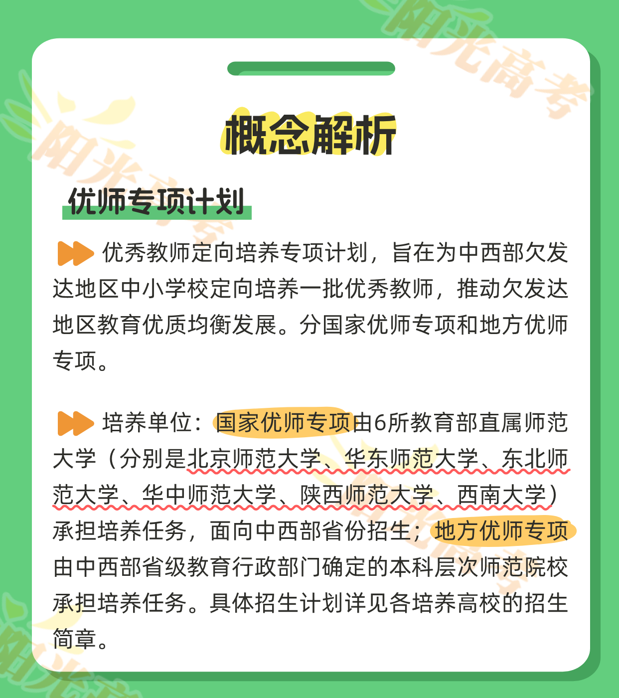 福建高考成绩公布!快速查分→ 福建高考成绩公布!快速查分→