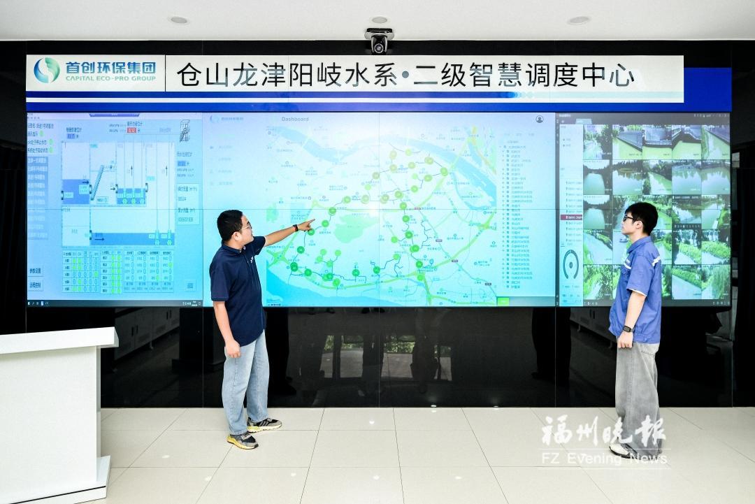 福州河道智慧管养有了“AI调度员” 管理效率提高了50% 福州河道智慧管养有了“AI调度员” 管理效率提高了50%