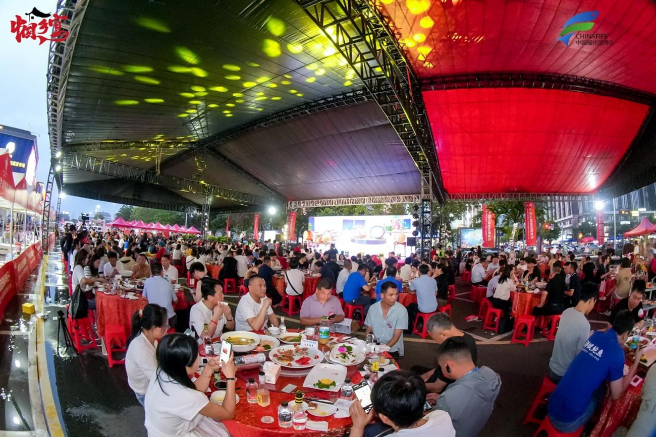 中国乡宴走进渔博会暨首届乡宴高质量发展研讨会圆满成功 中国乡宴走进渔博会暨首届乡宴高质量发展研讨会圆满成功