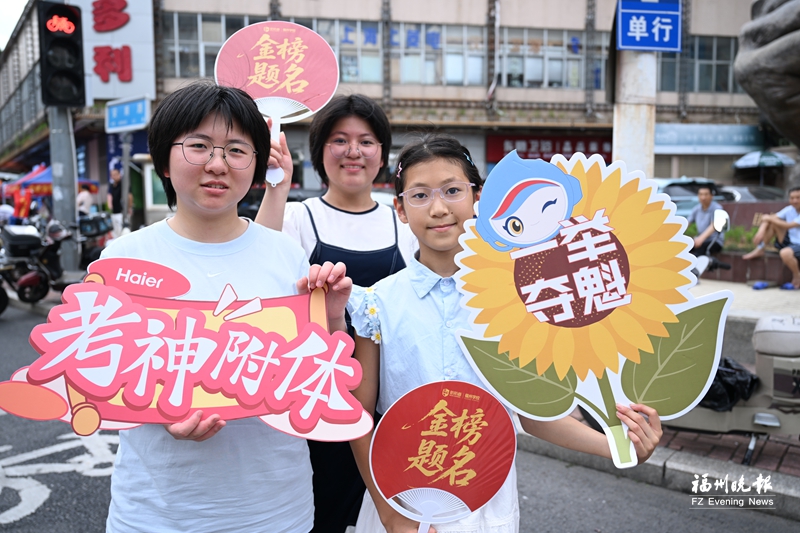 学子奔赴考场 全城花式应援 学子奔赴考场 全城花式应援