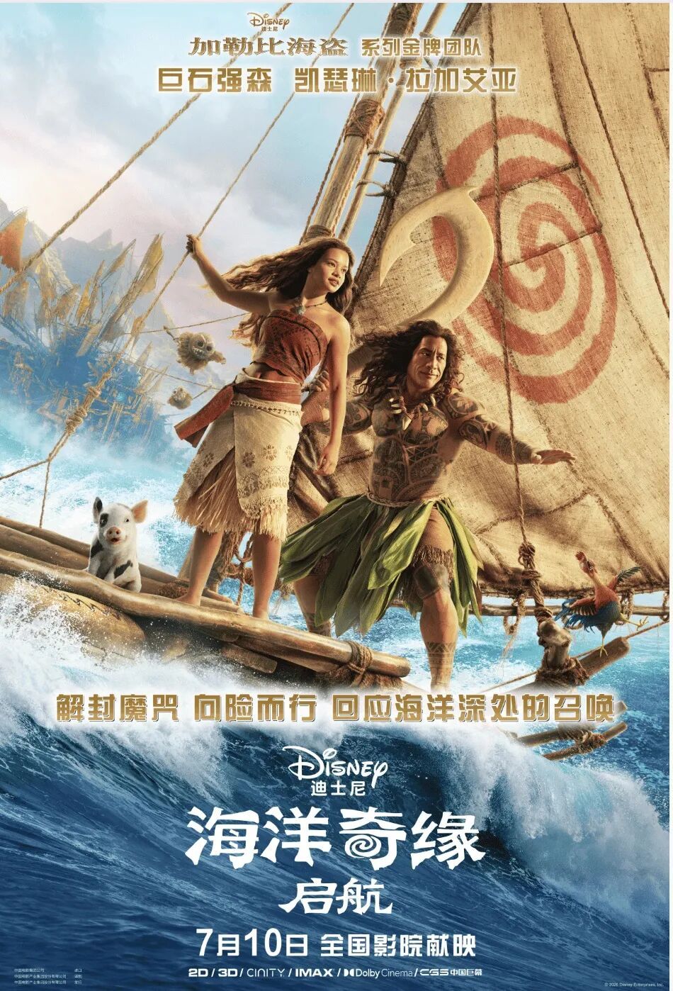2026年度电影总票房超165亿,《给阿嬷的情书》今日全球上映 2026年度电影总票房超165亿,《给阿嬷的情书》今日全球上映