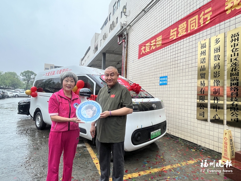 爱心企业家捐车 助力“余妈妈”行善 爱心企业家捐车 助力“余妈妈”行善