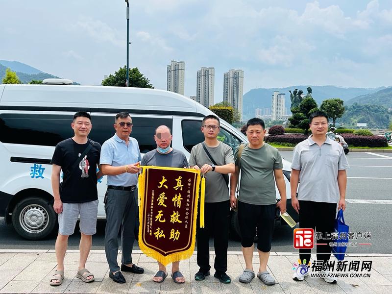 福州市救助站党员先锋护航 九旬老人与失散12年的儿子团圆