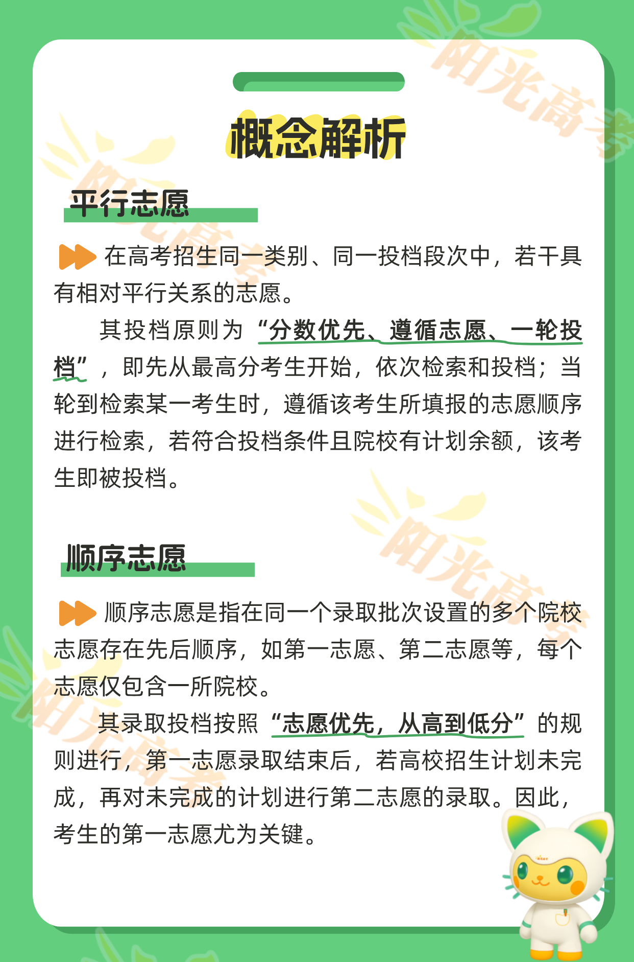 福建高考成绩公布!快速查分→ 福建高考成绩公布!快速查分→