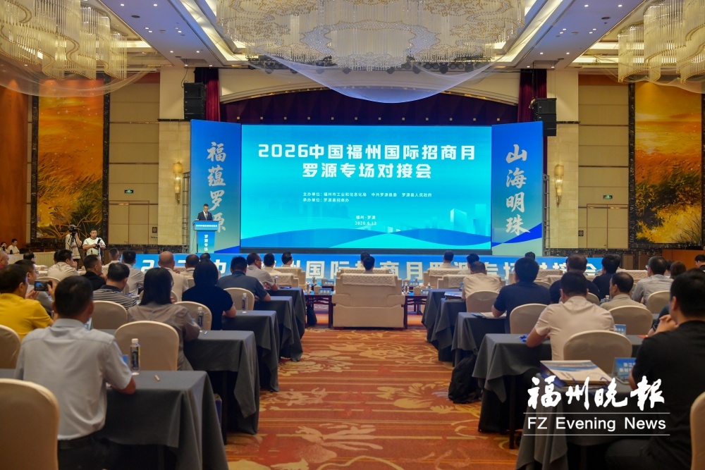群贤至龙舟舞 奋进罗源好风景 群贤至龙舟舞 奋进罗源好风景