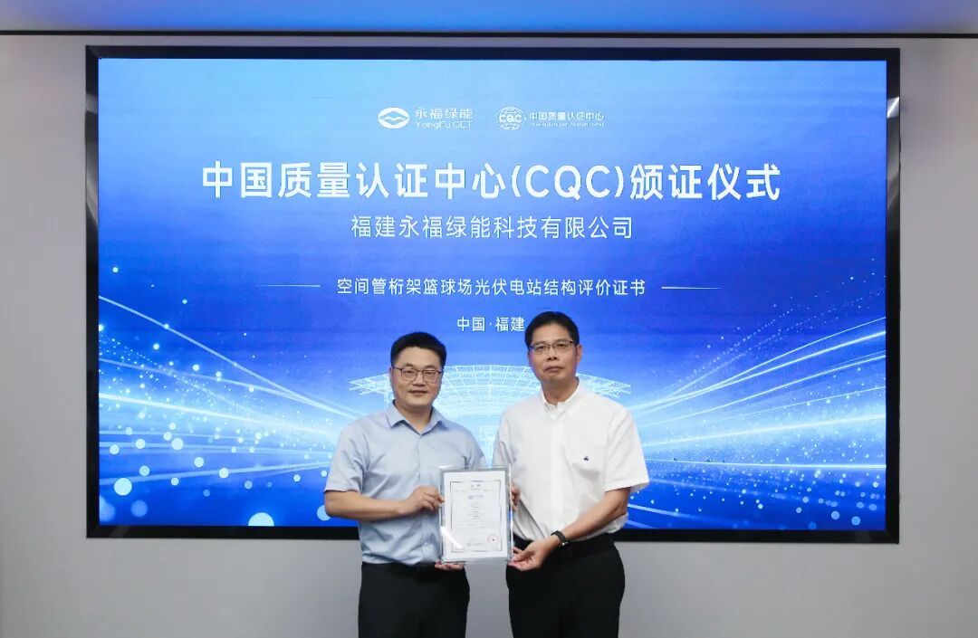 国家级背书，全球互认！福州高新区这个产品，丫霸！