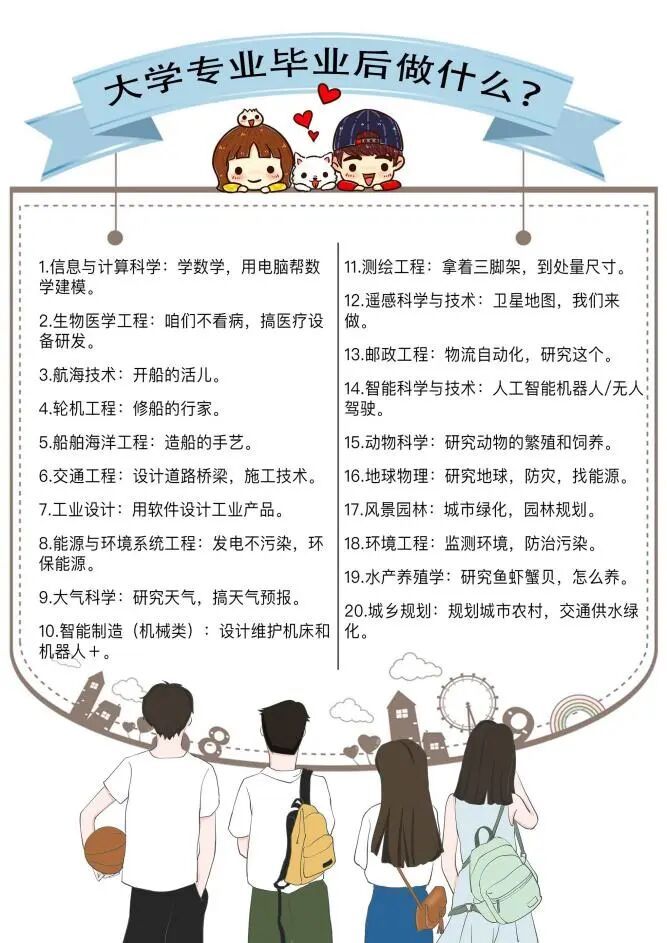一间教室，万般温暖