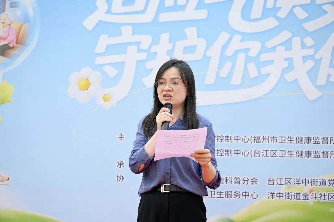 福州疾控（卫监）开展世界环境日主题宣传活动