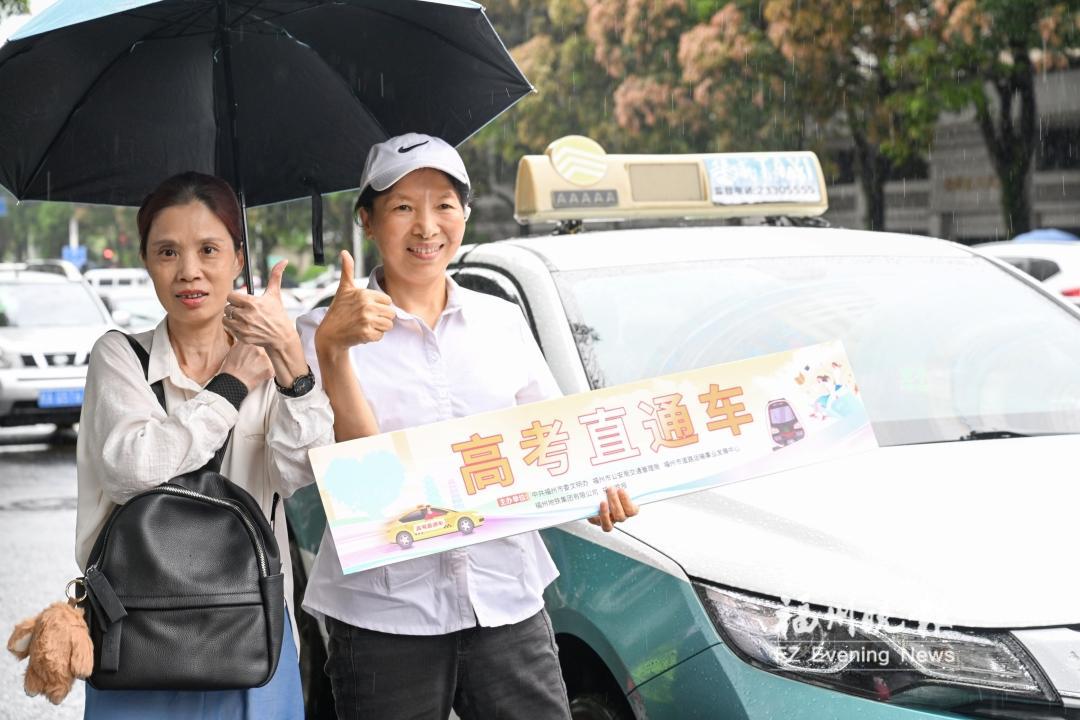 2026年“高考直通车”圆满结束 2026年“高考直通车”圆满结束